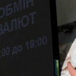 Зростання долара та євро: валютні курси…