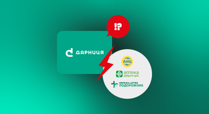 Дарниця, аптеки, фарма, маркетингові платежі /колаж Анастасія Решетнік