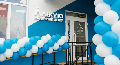 мережа «Лікую» /надано пресслужбою