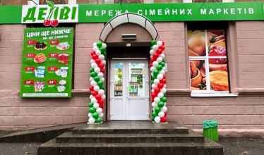 Делві /офіційна Facebook-сторінка Делві