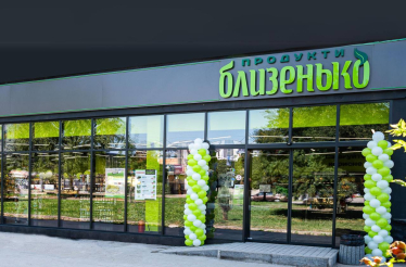 магазин Близенько /Офіційний сайт BERTA group