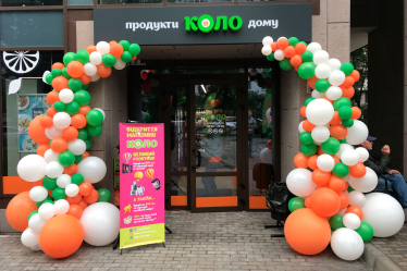 магазин Коло /сайт BGV Group