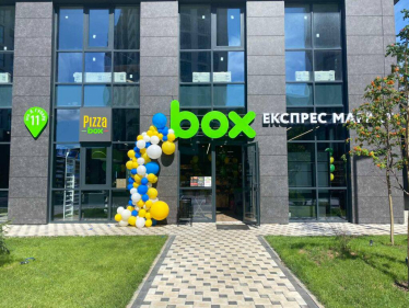 box експрес маркет /Офіційна Facebook-сторінка box експрес маркет