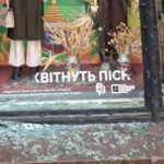 Потрощені вікна, але “Всі. Свої” функціонує:…