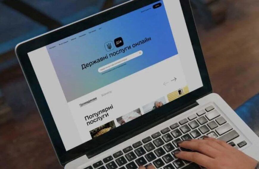 В “Дії” буде запущено 4 нових сервіси: деталі