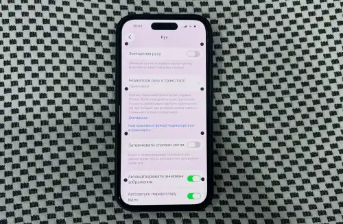 Зле в таксі під час перегляду новин? В iPhone виявили…