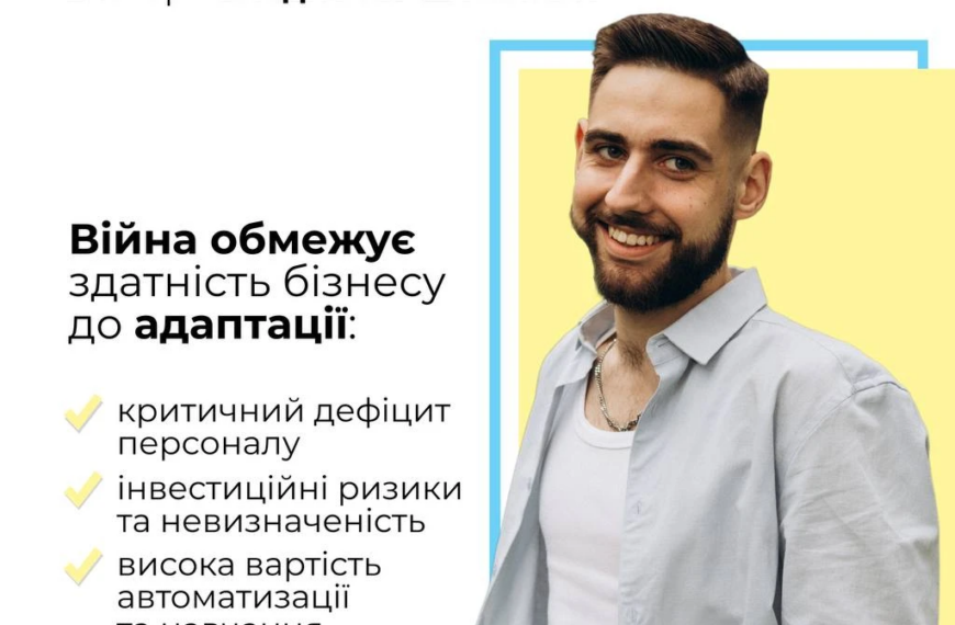 Чому не всі виробництва та склади в Україні можуть адаптуватися&hellip;