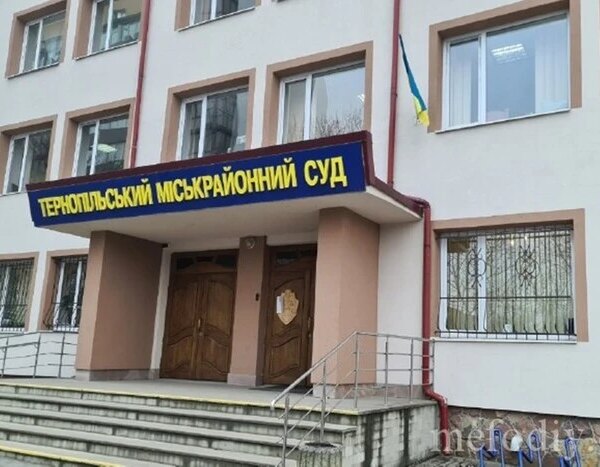 У Тернополі оштрафували синоптикиню, виною всьому – погана погода