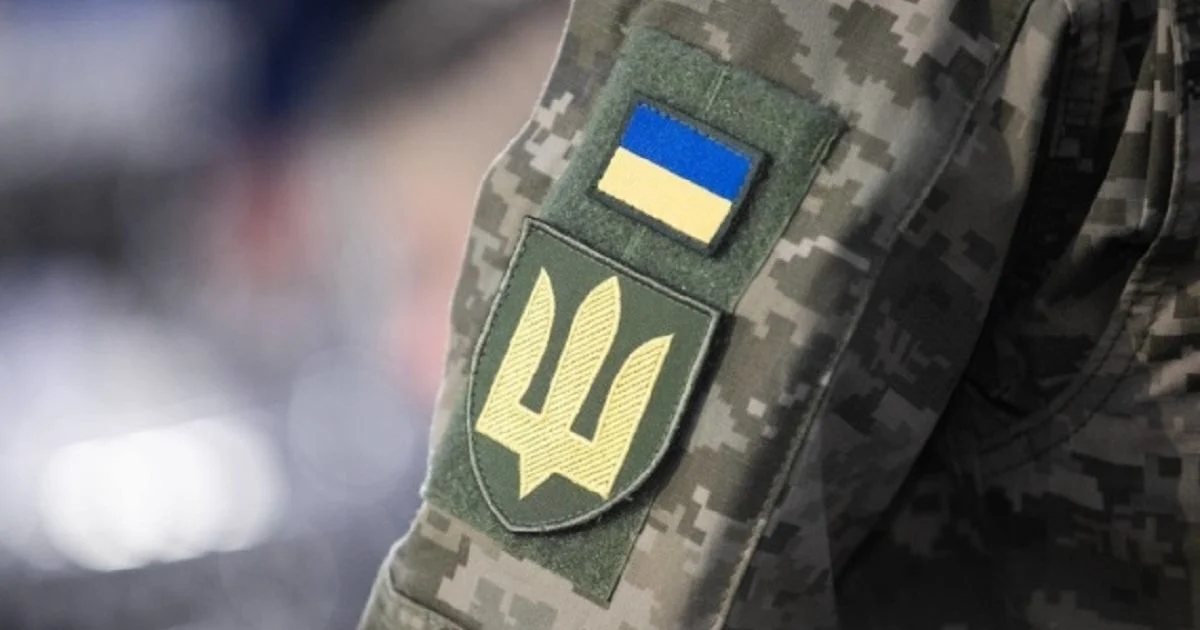 Комплексна послуга для військових у "Дії"