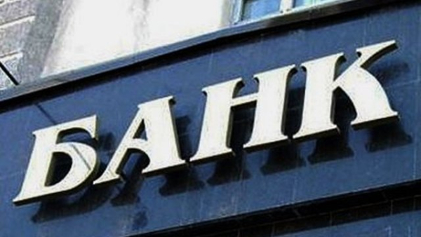 Два інвестори мають намір викупити по 9,99% акцій банку “Український…