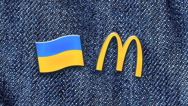 McDonald’s розпочав дні української кухні