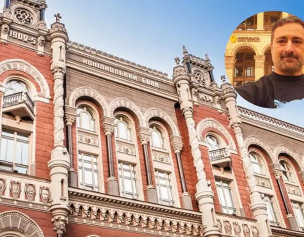 Глава «Укрпошти» – професійно непридатний? Нацбанк роз’яснив своє скандальне рішення