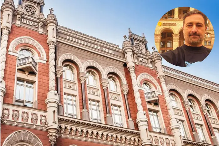 Глава «Укрпошти» – професійно непридатний? Нацбанк роз'яснив своє скандальне рішення