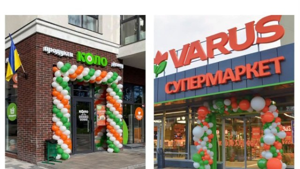 Антимонопольний комітет України дав дозвіл мережі Varus на купівлю продовольчих…