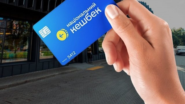 Alliance bank та KredoBank долучилися до Національного кешбеку, загальна кількість банків-учасників зросла до 22