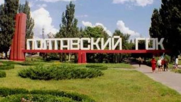 Полтавський ГЗК, ймовірно, зупиниться 3 серпня на 10-20 днів