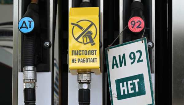До кінця поточного року Росія збереже обмеження на постачання бензину за кордон у зв’язку з дефіцитом палива.