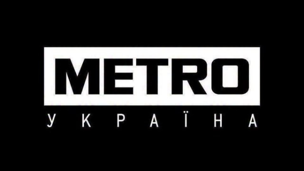 Метро Україна” зазнала втрати запасів через напад 20 серпня