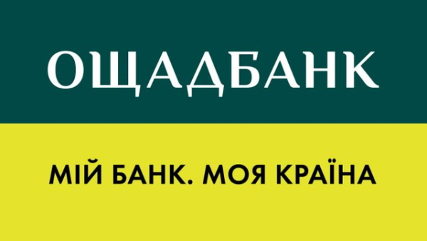 Державний ощадний банк виділив столиці 2,5 мільярда гривень для покращення надійності енергопостачання.