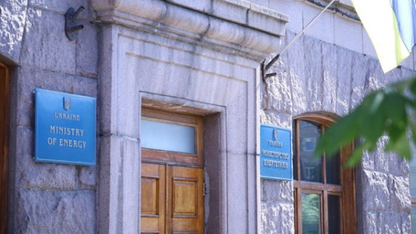 Міністерство енергетики вклало понад 844 мільйони гривень з фінансового резерву в державні військові цінні…
