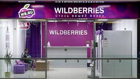 Українські кіберфахівці атакували цифрову інфраструктуру Wildberries. ГУР заявило про збої