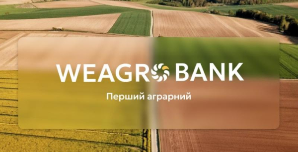 WEAGROBANK: Новий цифровий банк для аграріїв в Україні — КУРКУЛЬ
