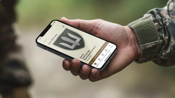 UPD. Додаток «Армія+» відновив повноцінну роботу. У Міноборони пояснили, куди звертатися, якщо авторизуватися досі не виходить 
