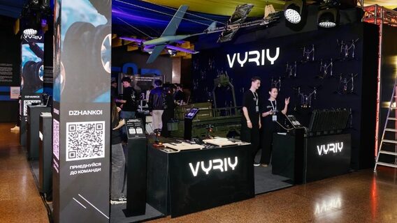 500 мільйонів гривень за один день. Більше ніж 12 тисяч українців придбали сертифікати Inzhur MilTech разом із корпоративними облігаціями Vyriy Industries
