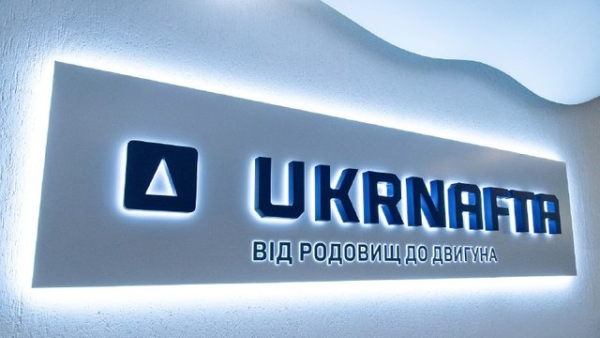 “Нафтогаз” продовжує впроваджувати цифрові технології в геологічні та виробничі процеси для прийняття більш обґрунтованих рішень.