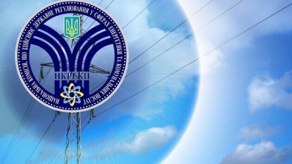 Головою НКРЕКП знову обрали Власенка