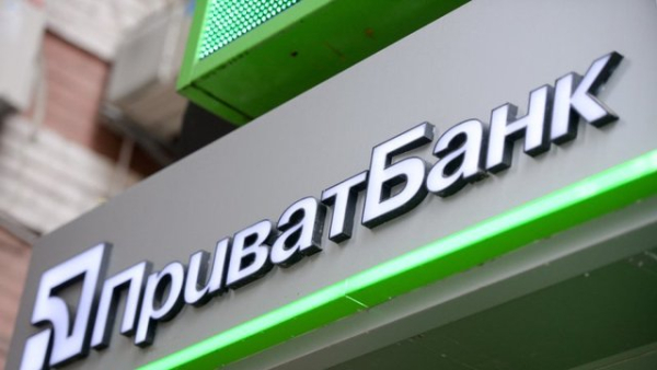 ПриватБанк повідомив про технічні неполадки в роботі низки послуг