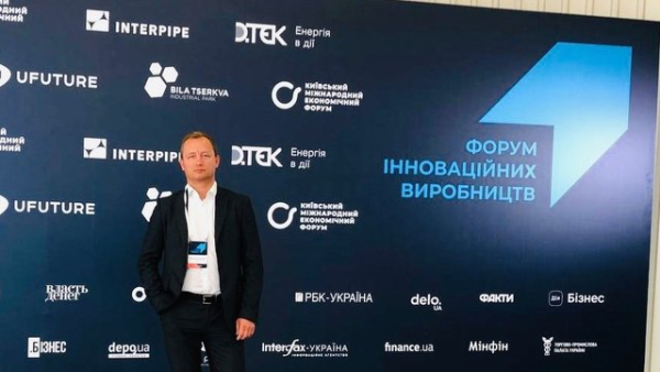 Програма “HELP.склад” від ГК “Індустріальні парки України” для децентралізації логістики складських приміщень.