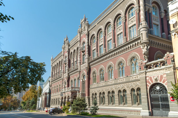 Національний банк України прогнозує, що ВВП зросте на 1,3% у 2026 році.