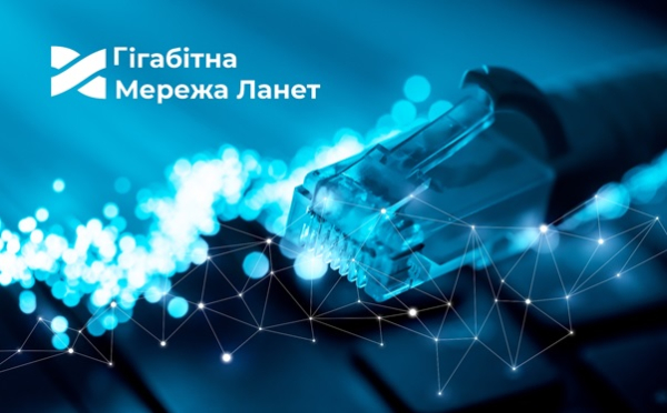 Ланет потрапив до десятки кращих українських інтернет-провайдерів за швидкістю скачування