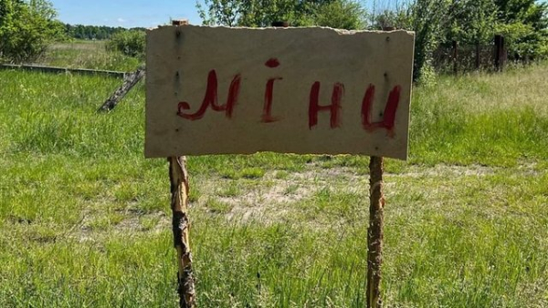 Громади тепер можуть запитувати відшкодування витрат на гуманітарну допомогу та розмінування через RD4U.
