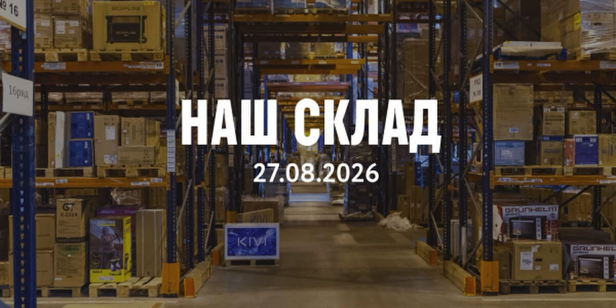 Пошкоджено логістичний вузол Comfy у Київській області
