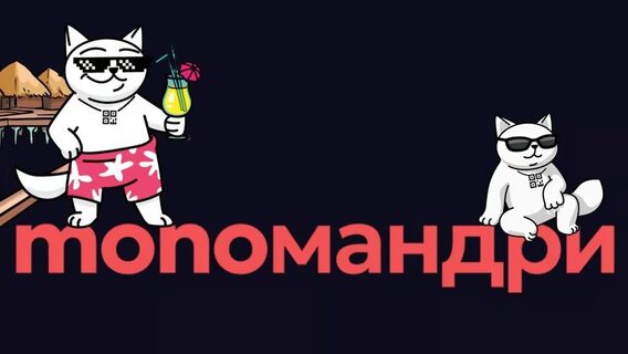 Незабаром monobank додасть до свого застосунку функціонал, схожий на booking.com, що дозволить…