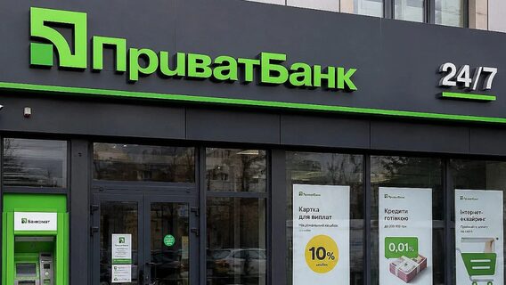Внаслідок нападу противника двоє працівників ПриватБанку в Дніпрі втратили життя.