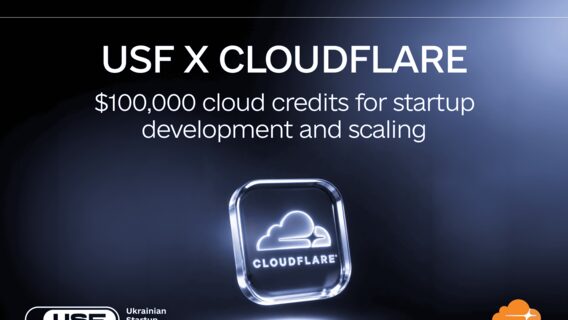 Хмарні кредити до $100 000 для стартапів: УФС співпрацює з Cloudflare