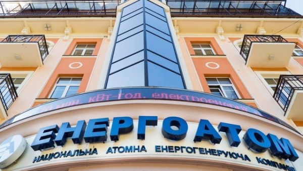 “Енергоатом” повернув у роботу п’ятий енергоблок після планового технічного обслуговування.