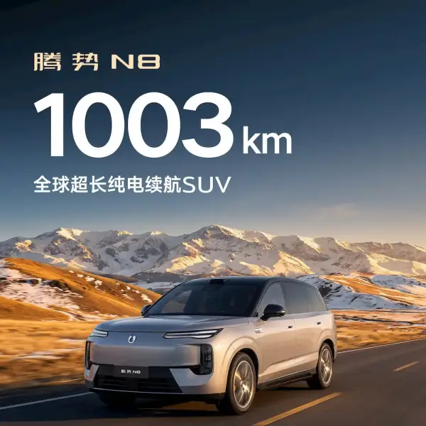 BYD вражає: новий люкс-кросовер з запасом ходу понад 1000 км та гігантськими екранами