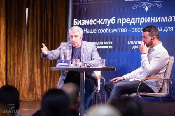 Бізнес-клуби Харкова: 4 варіанти для підприємців