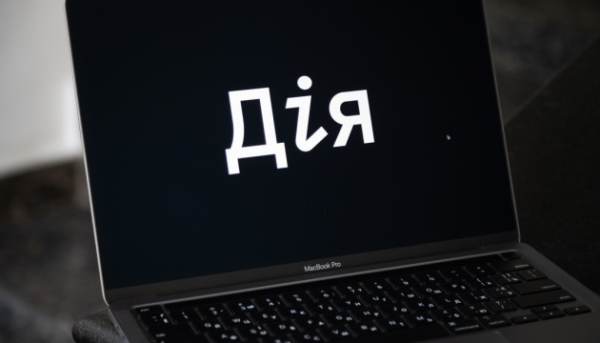 Українці через «Дію» продали вже понад 200 тисяч транспортних засобів