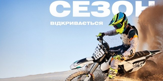 Підготовка мотоцикла до нового сезону: що варто перевірити після зими