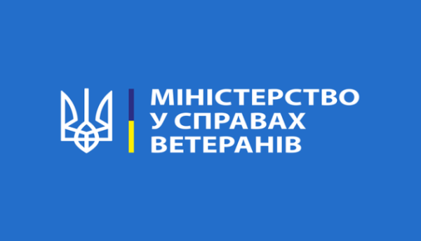 В Україні запустили е-Карту послуг для ветеранів війни