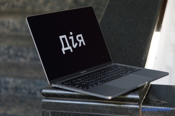 Штучний інтелект у «Дії» вже консультує з понад 150 державних послуг