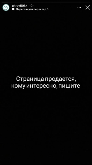 Шахраї зламали сторінку ювелірного бренду і шантажували власницю